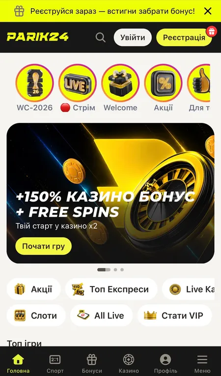 Крок 1