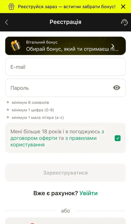Крок 2