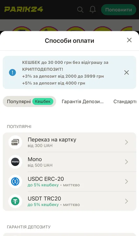 Крок 3